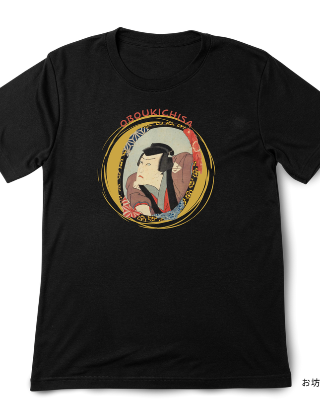 Modern Oshie Kagami (1) T-shirt Ukiyo-e Unisex Japanese print Japanese pattern Japan Souvenir Foreigner