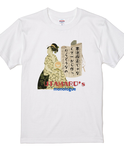 Satire T-shirts (7) Social satire, black humor, humorous T-shirts, message T-shirts, wearable politics, harsh designs