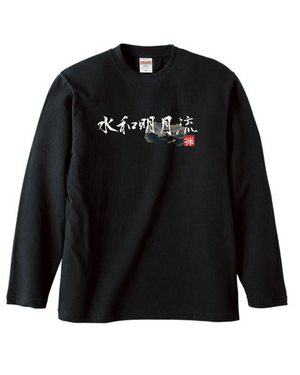 Japanese Minimal Zen T-Shirt (101) Long-sleeved Tee without ribbed cuffs