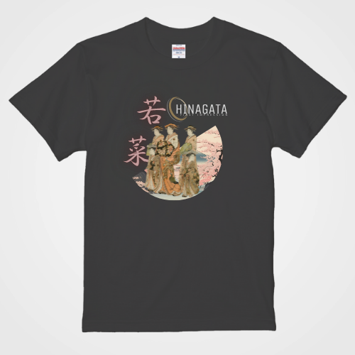 Hinagata Wakana First Pattern (1) Bijinga T-shirt Ukiyo-e Pattern Print Japanese Japanese Pattern Japan Souvenir Isoda Koryusai Torii Kiyonaga