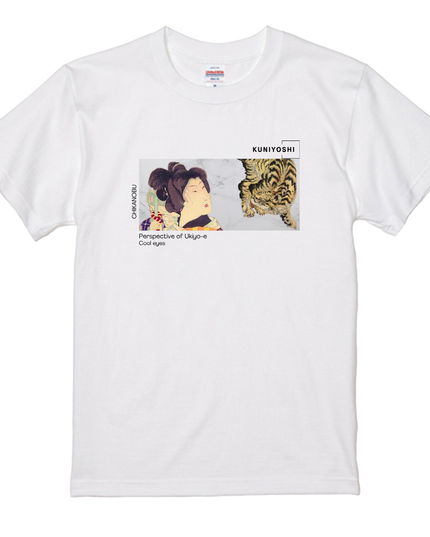 Kuniyoshi Tiger (2) T-shirt Utagawa Kuniyoshi Dragon and Tiger Nishiki-e Ukiyo-e Japanese print Japanese pattern Japan Souvenir Foreigner