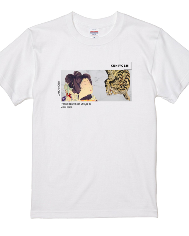 Kuniyoshi Tiger (2) T-shirt Utagawa Kuniyoshi Dragon and Tiger Nishiki-e Ukiyo-e Japanese print Japanese pattern Japan Souvenir Foreigner