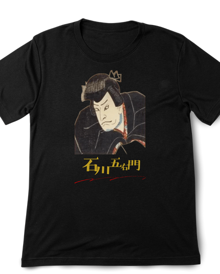 Actor Higashi Nishikie (1) T-shirt Ukiyo-e Actor picture Unisex Japanese print Japanese pattern Japan Souvenir Foreigner