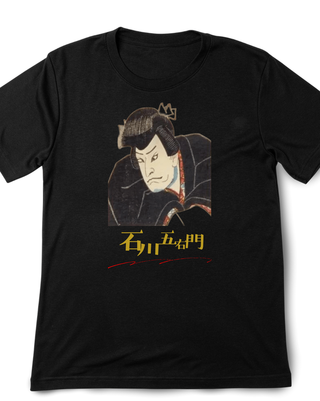 Actor Higashi Nishikie (1) T-shirt Ukiyo-e Actor picture Unisex Japanese print Japanese pattern Japan Souvenir Foreigner