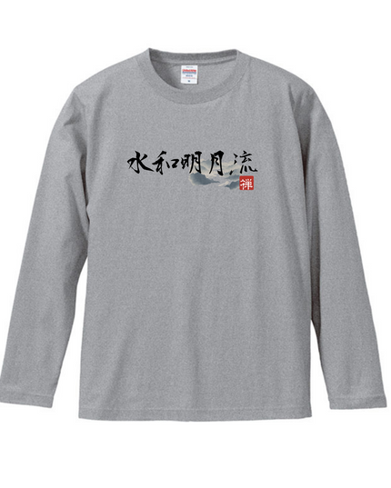 Japanese Minimal Zen T-Shirt (101) Long-sleeved Tee without ribbed cuffs