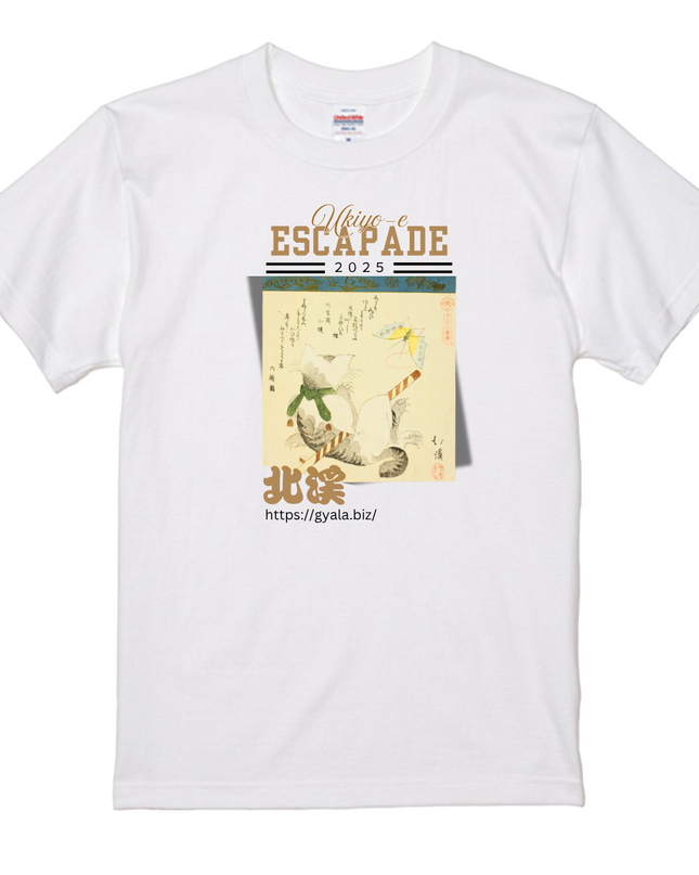 Fish Shop Hokkei (3) T-shirt, warrior painting, Nishiki-e, Totoya Hokkei, Ukiyo-e, Japanese print, Japanese, Japanese pattern, Japan, souvenir, foreigner