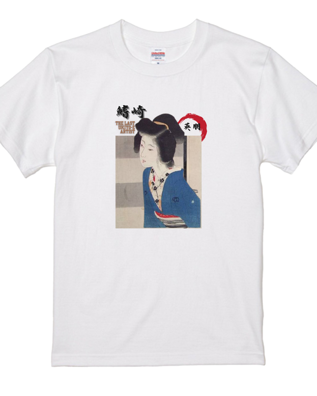 Hirezaki Eiho (3) T-shirt Ukiyo-e Japanese painter Bijinga Japanese print Japanese pattern Japan Souvenir Foreigner