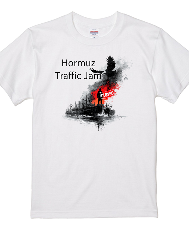 Hormuz Traffic Jam 2026 T-Shirt (103) Graffiti Edition Tee