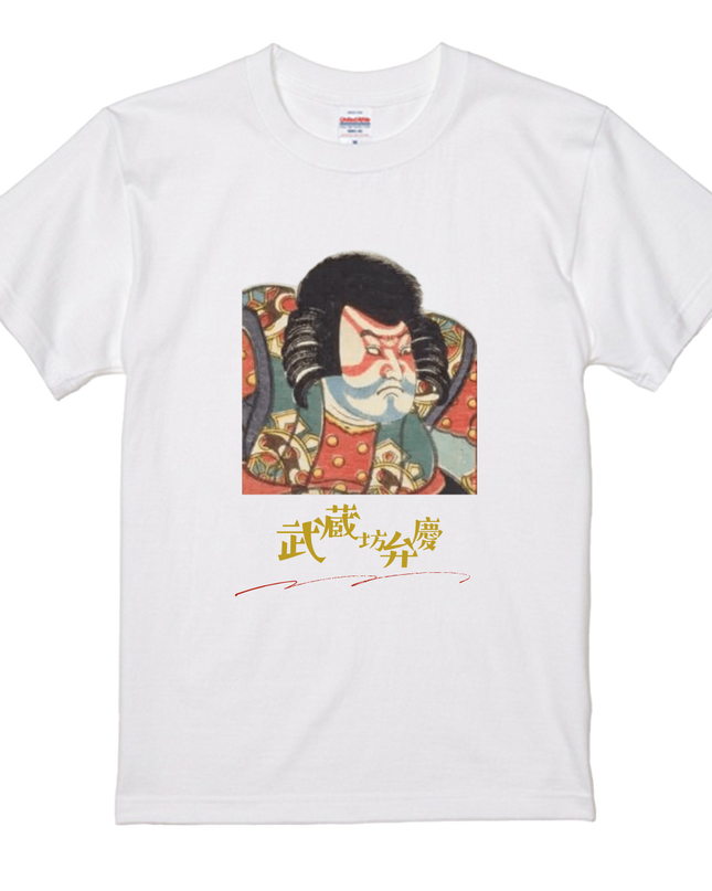 Actor Higashi Nishikie (2) T-shirt Ukiyo-e Actor picture Unisex Japanese print Japanese pattern Japan Souvenir Foreigner