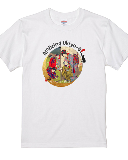 East Customs Fukutsukushi Yoshu Shuen (2) T-shirt Actor Utagawa Ukiyo-e Japanese print Japanese pattern Japan Souvenir Foreigner
