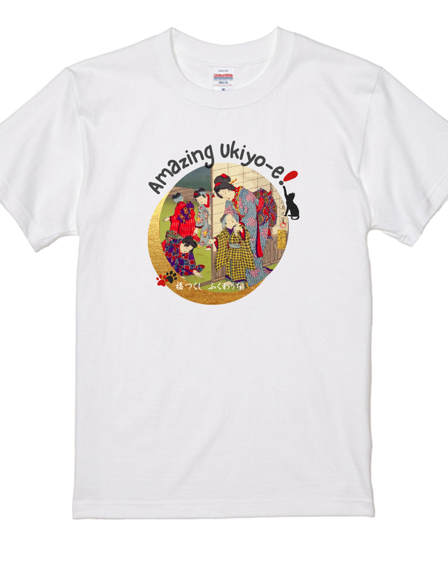 East Customs Fukutsukushi Yoshu Shuen (2) T-shirt Actor Utagawa Ukiyo-e Japanese print Japanese pattern Japan Souvenir Foreigner