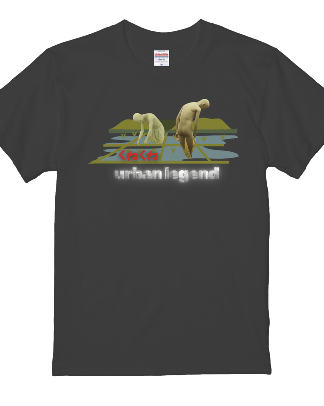 都市伝説 T-shirt (3) urban legend Tee for a stylish Japanese look