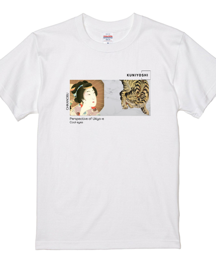 Kuniyoshi Tiger (3) T-shirt Utagawa Kuniyoshi Dragon and Tiger Nishiki-e Ukiyo-e Japanese print Japanese pattern Japan Souvenir Foreigner