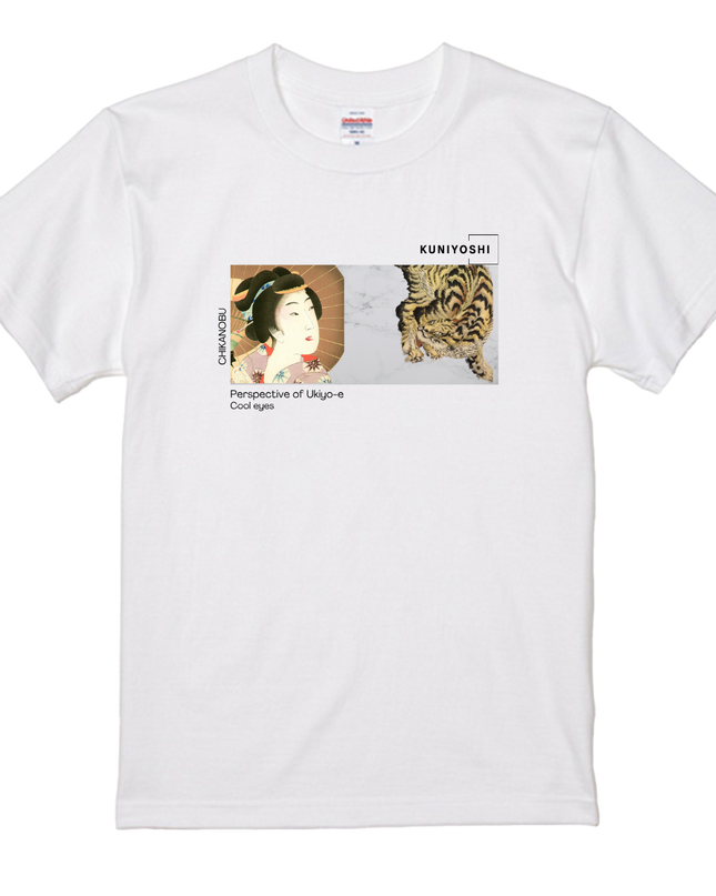 Kuniyoshi Tiger (3) T-shirt Utagawa Kuniyoshi Dragon and Tiger Nishiki-e Ukiyo-e Japanese print Japanese pattern Japan Souvenir Foreigner