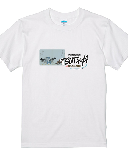 蔦屋＆歌麿シリーズ(3) Tシャツ 浮世絵 ユニセックス 和柄プリント 和 和柄 日本 お土産  外国人
