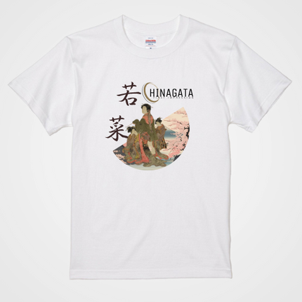 Hinagata Wakana First Pattern (2) Bijinga T-shirt Ukiyo-e Pattern Print Japanese Japanese Pattern Japan Souvenir Isoda Koryusai Torii Kiyonaga