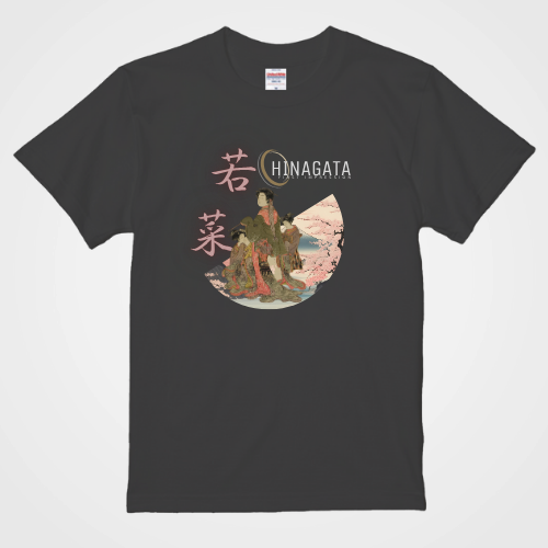 Hinagata Wakana First Pattern (2) Bijinga T-shirt Ukiyo-e Pattern Print Japanese Japanese Pattern Japan Souvenir Isoda Koryusai Torii Kiyonaga
