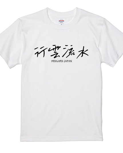 Japanese four-character idioms T-shirt (54) cotton Novelty Gift Ideas Japanese words Tee