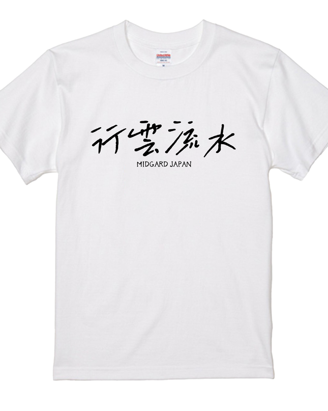 Japanese four-character idioms T-shirt (54) cotton Novelty Gift Ideas Japanese words Tee