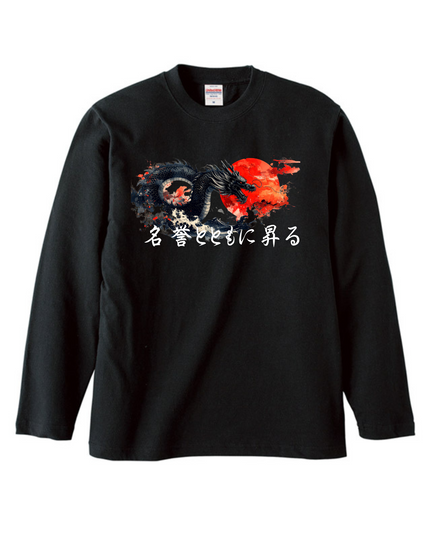 Deer antler comb (1) Jomon T-shirt Organic cotton Long sleeve T-shirt with ribbing Japanese print Japanese culture Souvenir