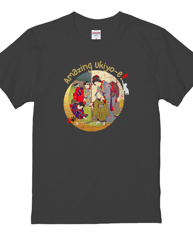 East Customs Fukutsukushi Yoshu Shuen (2) T-shirt Actor Utagawa Ukiyo-e Japanese print Japanese pattern Japan Souvenir Foreigner
