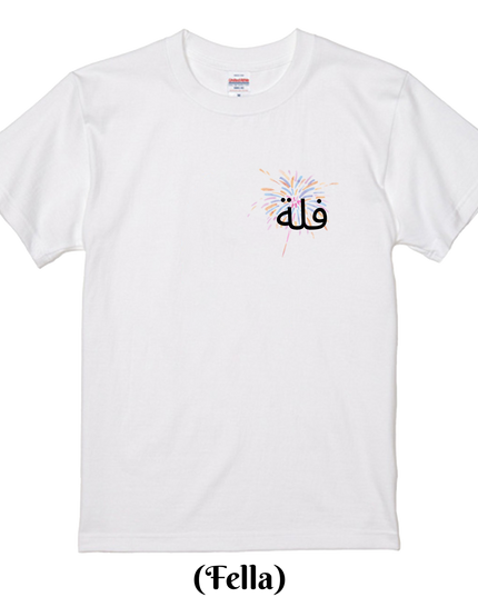 Thirty-six Beautiful Women T-shirts, Ukiyo-e print, Japanese style, Japanese pattern, Japanese souvenir, Mizuno Toshikata, Geisha t-shirt