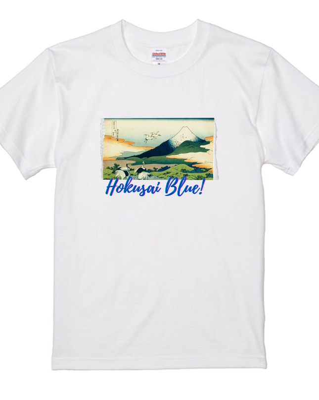 Hokusai Blue (4) Prussian Blue T-shirt Ukiyo-e Thirty-six Views of Mount Fuji Unisex Japanese print Japanese pattern Japan Souvenir Foreigner