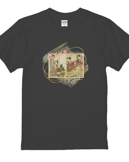 Publisher Tsutaya Juu Blue Chamber Beauty Mirror (2) Beauty Painting T-Shirt Ukiyo-e Pattern Print Japanese Japanese Pattern Japan Souvenir Tsutaya Juzaburo