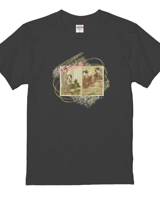 Publisher Tsutaya Juu Blue Chamber Beauty Mirror (2) Beauty Painting T-Shirt Ukiyo-e Pattern Print Japanese Japanese Pattern Japan Souvenir Tsutaya Juzaburo
