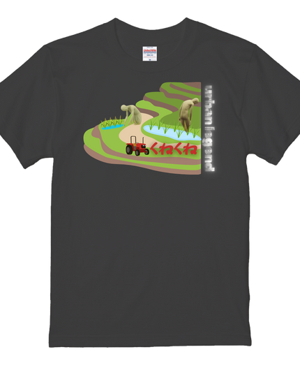 都市伝説 T-shirt (4) urban legend Tee for a stylish Japanese look