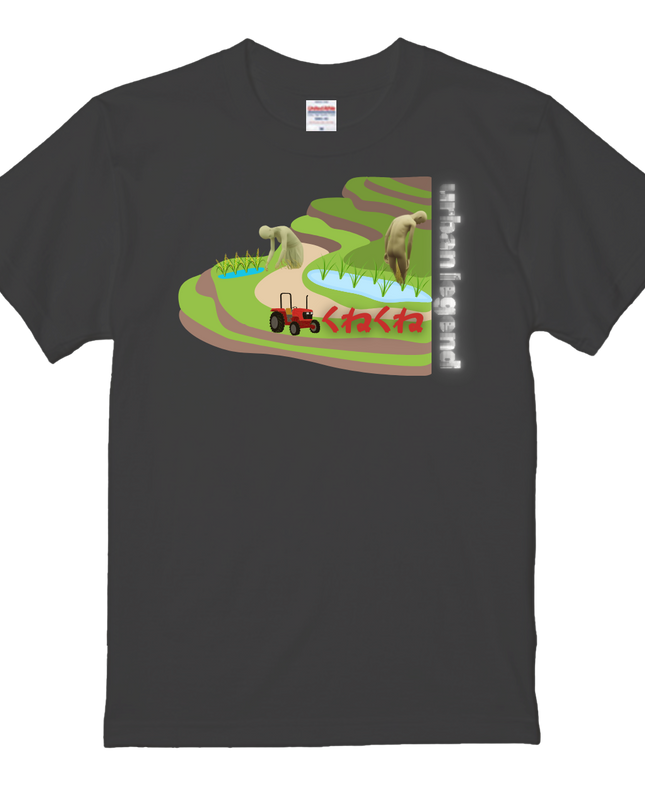 都市伝説 T-shirt (4) urban legend Tee for a stylish Japanese look