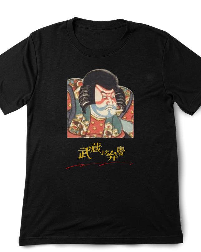 Actor Higashi Nishikie (2) T-shirt Ukiyo-e Actor picture Unisex Japanese print Japanese pattern Japan Souvenir Foreigner