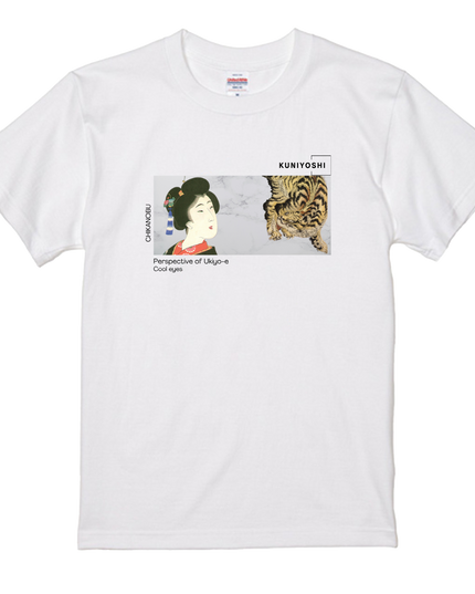 Kuniyoshi Tiger (4) T-shirt Utagawa Kuniyoshi Dragon and Tiger Nishiki-e Ukiyo-e Japanese print Japanese pattern Japan Souvenir Foreigner
