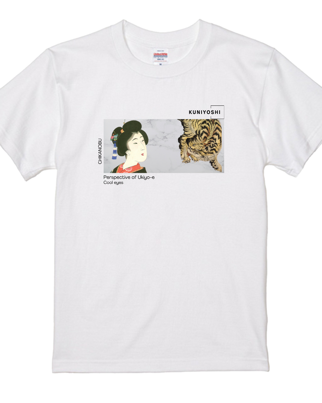 Kuniyoshi Tiger (4) T-shirt Utagawa Kuniyoshi Dragon and Tiger Nishiki-e Ukiyo-e Japanese print Japanese pattern Japan Souvenir Foreigner