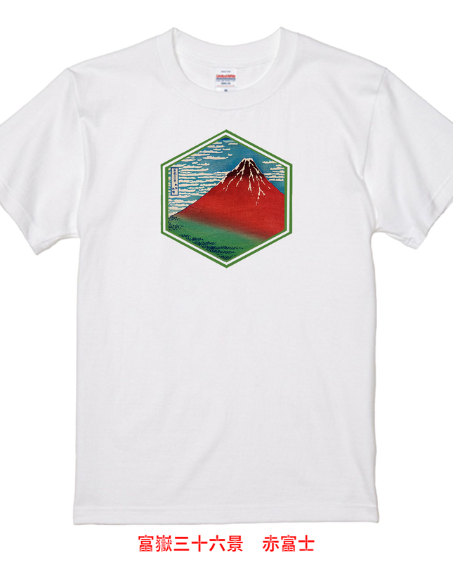 Red Fuji T-shirt Ukiyo-e Thirty-six Views of Mount Fuji Unisex Japanese print Japanese pattern Japan Souvenir Foreigner
