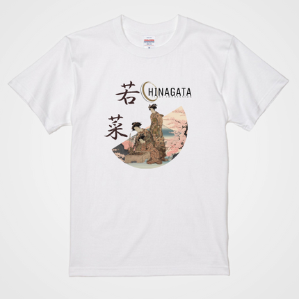 Hinagata Wakana First Pattern (3) Bijinga T-shirt Ukiyo-e Pattern Print Japanese Japanese Pattern Japan Souvenir Isoda Koryusai Torii Kiyonaga