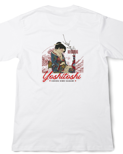 Yoshitoshi Tsukioka Kokinhimekan (2) T-shirt Ukiyo-e Unisex Japanese print Japanese pattern Japan Souvenir Foreigner