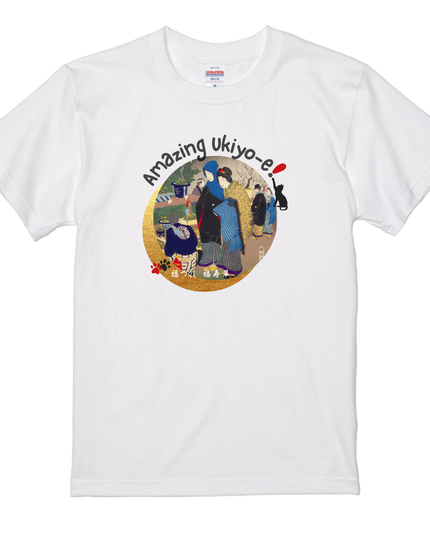 East Customs Fukutsukushi Yoshu Shuen (3) T-shirt Actor Utagawa Ukiyo-e Japanese print Japanese pattern Japan Souvenir Foreigner
