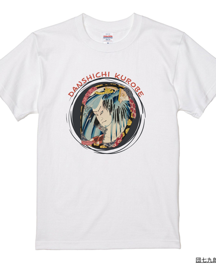 Modern Oshie Kagami (3) T-shirt Ukiyo-e Unisex Japanese print Japanese pattern Japan Souvenir Foreigner