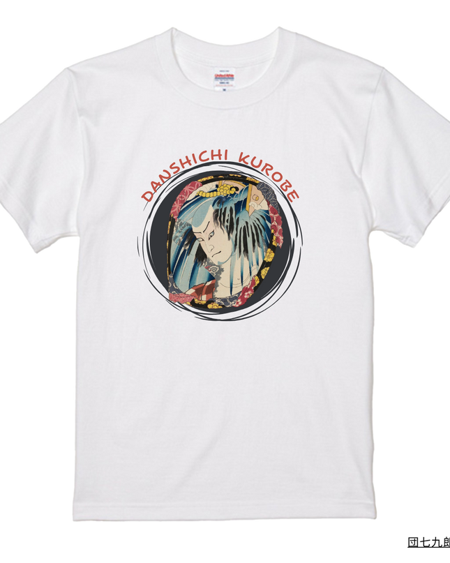 Modern Oshie Kagami (3) T-shirt Ukiyo-e Unisex Japanese print Japanese pattern Japan Souvenir Foreigner