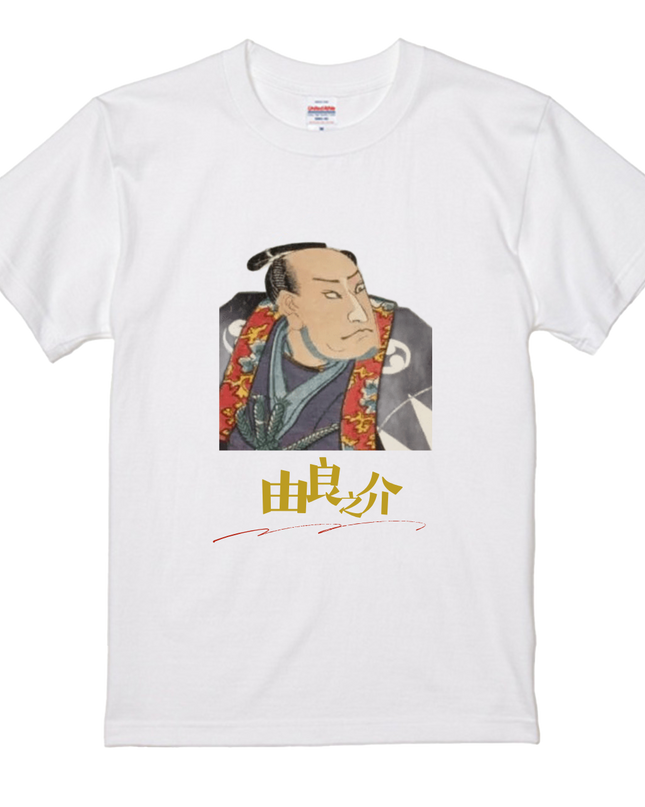 Actor Higashi Nishikie (3) T-shirt Ukiyo-e Actor picture Unisex Japanese print Japanese pattern Japan Souvenir Foreigner