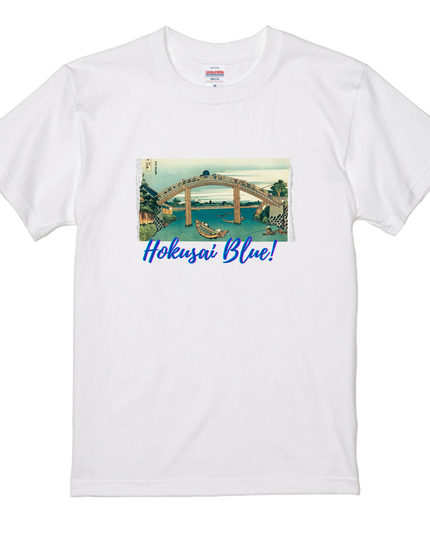 Hokusai Blue (5) Prussian Blue T-shirt Ukiyo-e Thirty-six Views of Mount Fuji Unisex Japanese print Japanese pattern Japan Souvenir Foreigner