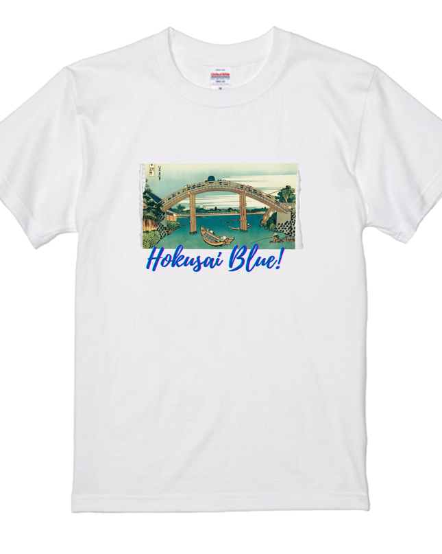 Hokusai Blue (5) Prussian Blue T-shirt Ukiyo-e Thirty-six Views of Mount Fuji Unisex Japanese print Japanese pattern Japan Souvenir Foreigner