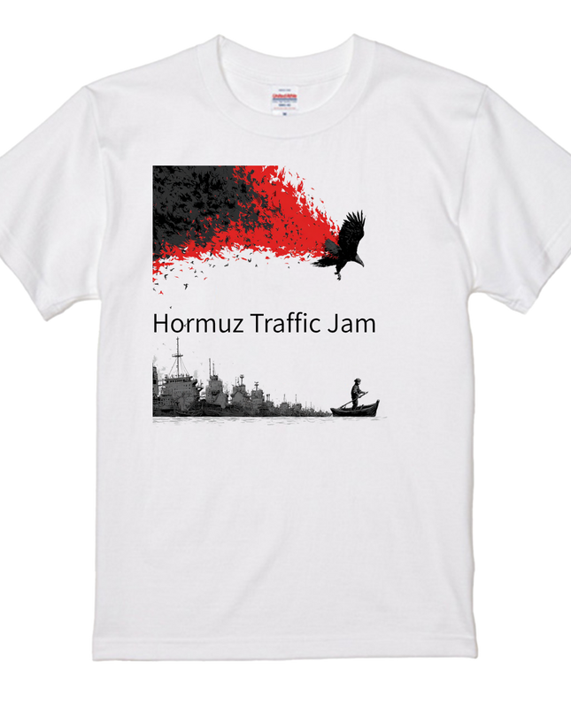 Hormuz Traffic Jam 2026 T-Shirt (105) Graffiti Edition Tee
