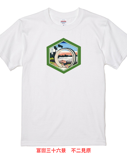 Fujimihara T-shirt Ukiyo-e Thirty-six Views of Mount Fuji Unisex Japanese print Japanese pattern Japan Souvenir Foreigner