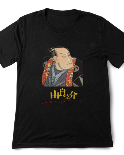 Actor Higashi Nishikie (3) T-shirt Ukiyo-e Actor picture Unisex Japanese print Japanese pattern Japan Souvenir Foreigner