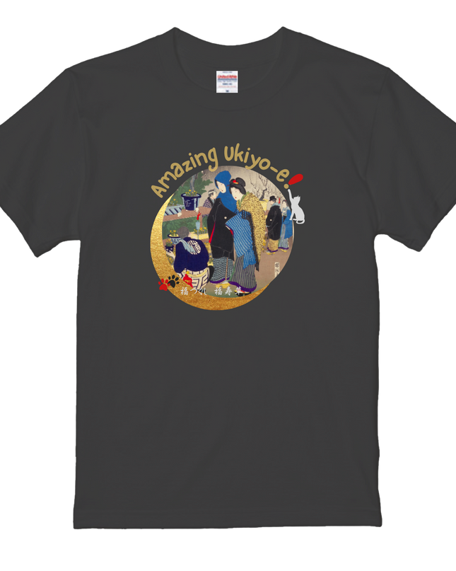 East Customs Fukutsukushi Yoshu Shuen (3) T-shirt Actor Utagawa Ukiyo-e Japanese print Japanese pattern Japan Souvenir Foreigner