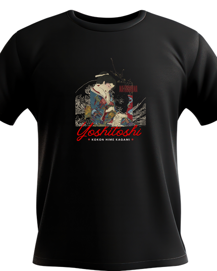 Yoshitoshi Tsukioka Kokinhimekan (2) T-shirt Ukiyo-e Unisex Japanese print Japanese pattern Japan Souvenir Foreigner