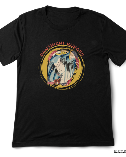Modern Oshie Kagami (3) T-shirt Ukiyo-e Unisex Japanese print Japanese pattern Japan Souvenir Foreigner