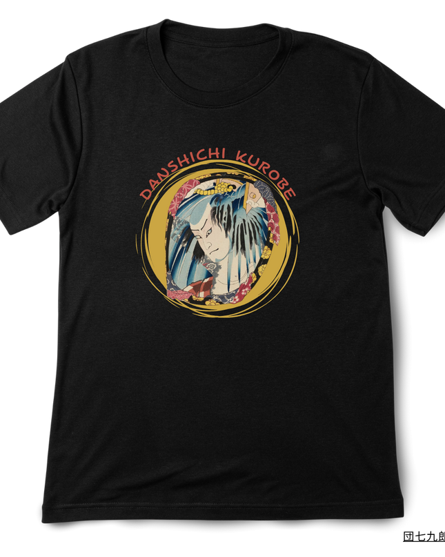 Modern Oshie Kagami (3) T-shirt Ukiyo-e Unisex Japanese print Japanese pattern Japan Souvenir Foreigner
